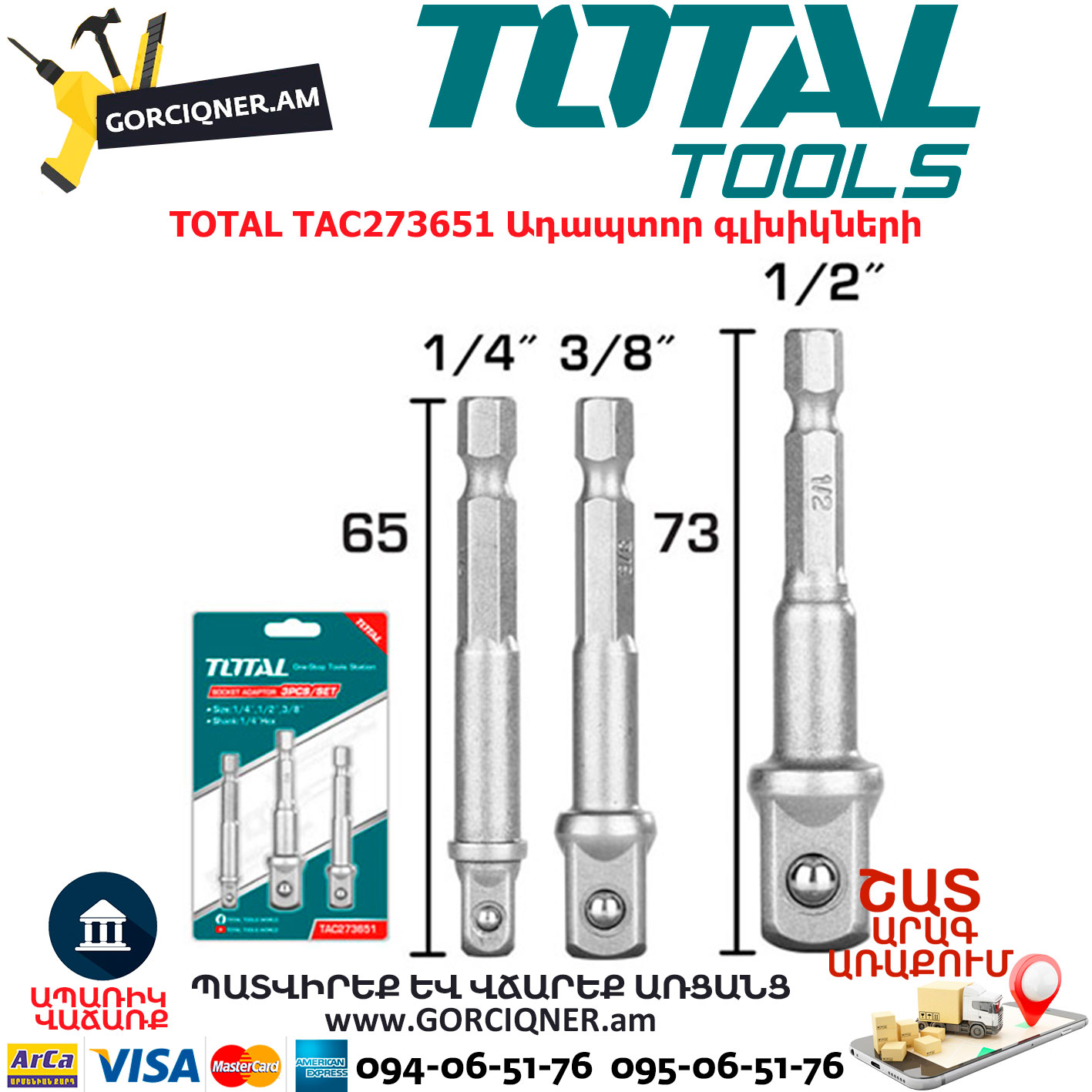TOTAL TAC273651 Ադապտոր գլխիկների TOTAL TAC273651 Ադապտոր գլխիկների
