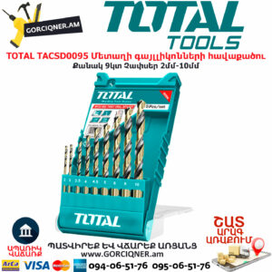 TOTAL TACSD0095 Մետաղի գայլլիկոնների հավաքածու