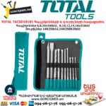 TOTAL TACSD19101 Գայլիկոնների և զուբիլների հավաքածու TOTAL ARMENIA ԳՈՐԾԻՔՆԵՐ