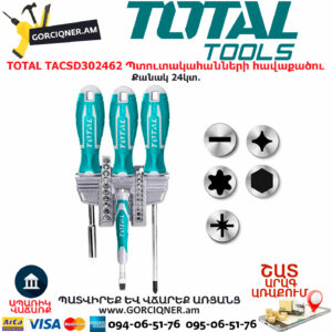 TOTAL TACSD302462 Պտուտակահանների հավաքածու ՁԵՌՔԻ ԳՈՐԾԻՔՆԵՐ