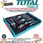 TOTAL THKTV02P042 Գործիքների հավաքածու TOTAL ARMENIA ՁԵՌՔԻ ԳՈՐԾԻՔՆԵՐ