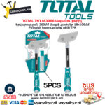 TOTAL THT183006 Ապակու քերիչ TOTAL ARMENIA ՁԵՌՔԻ ԳՈՐԾԻՔՆԵՐ