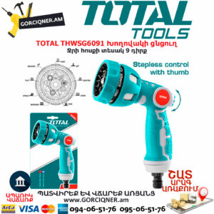 TOTAL THWSG6091 Խողովակի ցնցուղ