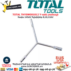 TOTAL THYSW081012 Y-աձև բանալի TOTAL ARMENIA ԳՈՐԾԻՔՆԵՐ