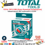 TOTAL TMT11206 Մետր մետաղյա ժապավենով 20մ - Image 2