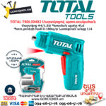 TOTAL TSDLI0402 Մարտկոցով պտուտակահան  TOTAL ARMENIA ԷԼԵԿՏՐԱԿԱՆ ԳՈՐԾԻՔՆԵՐ