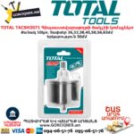 TOTAL TACSH3071 Գիպսաստվարաթղթի ծակչիի կոմպլեկտ 10կտ. - Image 2