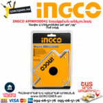 INGCO AMWH50041 Եռակցման անկյունակ