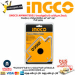 INGCO AMWH75051 Եռակցման անկյունակ