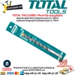 TOTAL TAC210801 Բետոնի գայլիկոն