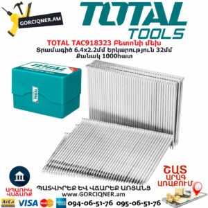 TOTAL TAC918323 Բետոնի մեխ 