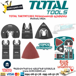 TOTAL TAKTMT1502 Ռենովատորի գլխիկների հավաքածու 