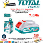 TOTAL TBLI12151 Մարտկոց