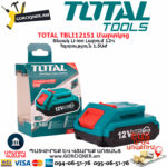 TOTAL TBLI12151 Մարտկոց