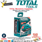 TOTAL TBLI16151 Մարտկոց 