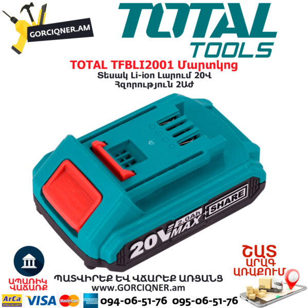 TOTAL TFBLI2001 Մարտկոց