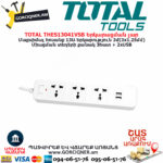 TOTAL THES13041VSB Երկարացման լար 3տեղ/3մ+USB - Image 2