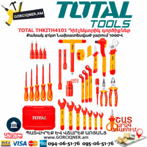 TOTAL THKITH4101 Դիէլեկտրիկ գործիքների հավաքածու TOTAL ARMENIA