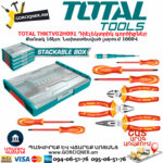 TOTAL THKTV02H091 Դիէլեկտրիկ գործիքների հավաքածու TOTAL ARMENIA ԴԻԷԼԵԿՏՐԻԿ ԳՈՐԾԻՔՆԵՐ