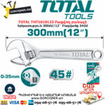 TOTAL THT1010123 Բացվող բանալի TOTAL ARMENIA ՁԵՌՔԻ ԳՈՐԾԻՔՆԵՐ