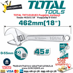 TOTAL THT1010183 Բացվող բանալի TOTAL ARMENIA ՎԵՐԱՆՈՐՈԳՄԱՆ ԳՈՐԾԻՔՆԵՐ