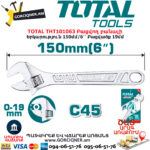TOTAL THT101063 Բացվող բանալի TOTAL ARMENIA ՁԵՌՔԻ ԳՈՐԾԻՔՆԵՐ