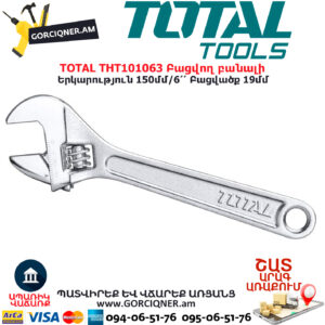 TOTAL THT101063 Բացվող բանալի TOTAL ARMENIA ՁԵՌՔԻ ԳՈՐԾԻՔՆԵՐ