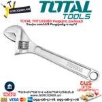TOTAL THT101083 Բացվող բանալի TOTAL ARMENIA