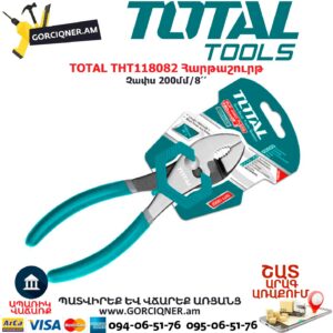 TOTAL THT118082 Հարթաշուրթ
