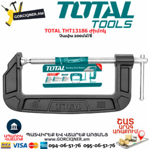 TOTAL THT13186 Ժիմոկ TOTAL ARMENIA