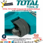 TOTAL THT171006 Խողավակի բացվող բանալի
