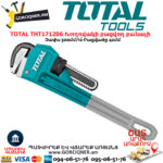 TOTAL THT171206 Խողովակի բացվող բանալի