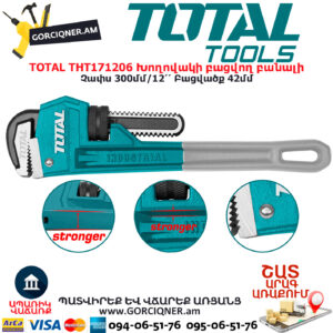 TOTAL THT171206 Խողովակի բացվող բանալի TOTAL ARMENIA ՁԵՌՔԻ ԳՈՐԾԻՔՆԵՐ