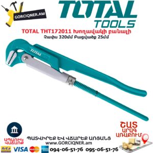 TOTAL THT172011 Խողավակի բանալի
