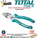 TOTAL THT2107065 Հարթաշուրթ TOTAL ARMENIA