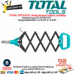 TOTAL THT32321 Զակլյոպկա խփող գործիք TOTAL ARMENIA ՁԵՌՔԻ ԳՈՐԾԻՔՆԵՐ