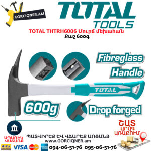 TOTAL THTRH6006 Մուրճ մեխահան