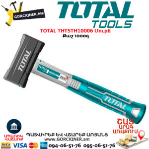 TOTAL THTSTH10006 Մուրճ