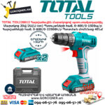 TOTAL TIDLI20012 Հարվածային մարտկոցով պտուտակադարձիչ TOTAL ARMENIA ՄԱՐՏԿՈՑՈՎ ԳՈՐԾԻՔՆԵՐ