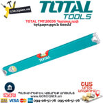TOTAL TMT26036 Հարթաչափ