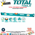 TOTAL TMT28056 Հարթաչափ TOTAL ARMENIA