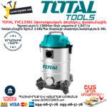 TOTAL TVC13301 Արտադրական փոշեկուլ վակումային TOTAL ARMENIA ԷԼԵԿՏՐԱԿԱՆ ԳՈՐԾԻՔՆԵՐ