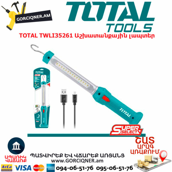 TOTAL TWLI35261 Աշխատանքային լապտեր