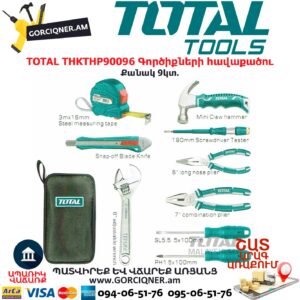 TOTAL THKTHP90096 Գործիքների հավաքածու