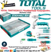 TOTAL THKTV02H111 Գործիքների հավաքածու