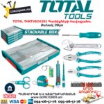 TOTAL THKTV02H291 Գործիքների հավաքածու