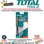 TOTAL THT106392 Աստղիկ բանալիների հավաքածու 9կտ. - Image 2