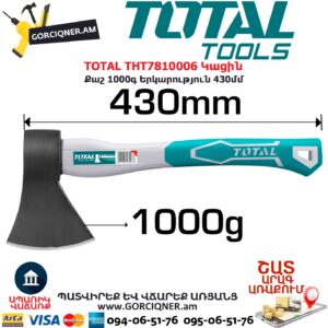 TOTAL THT7810006 Կացին