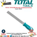 TOTAL THT91586 Փայտի տափակ խառտոց