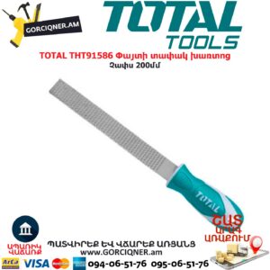 TOTAL THT91586 Փայտի տափակ խառտոց